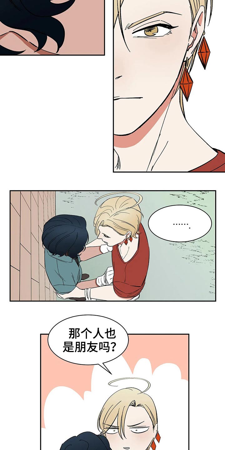 第42章：不许再见10