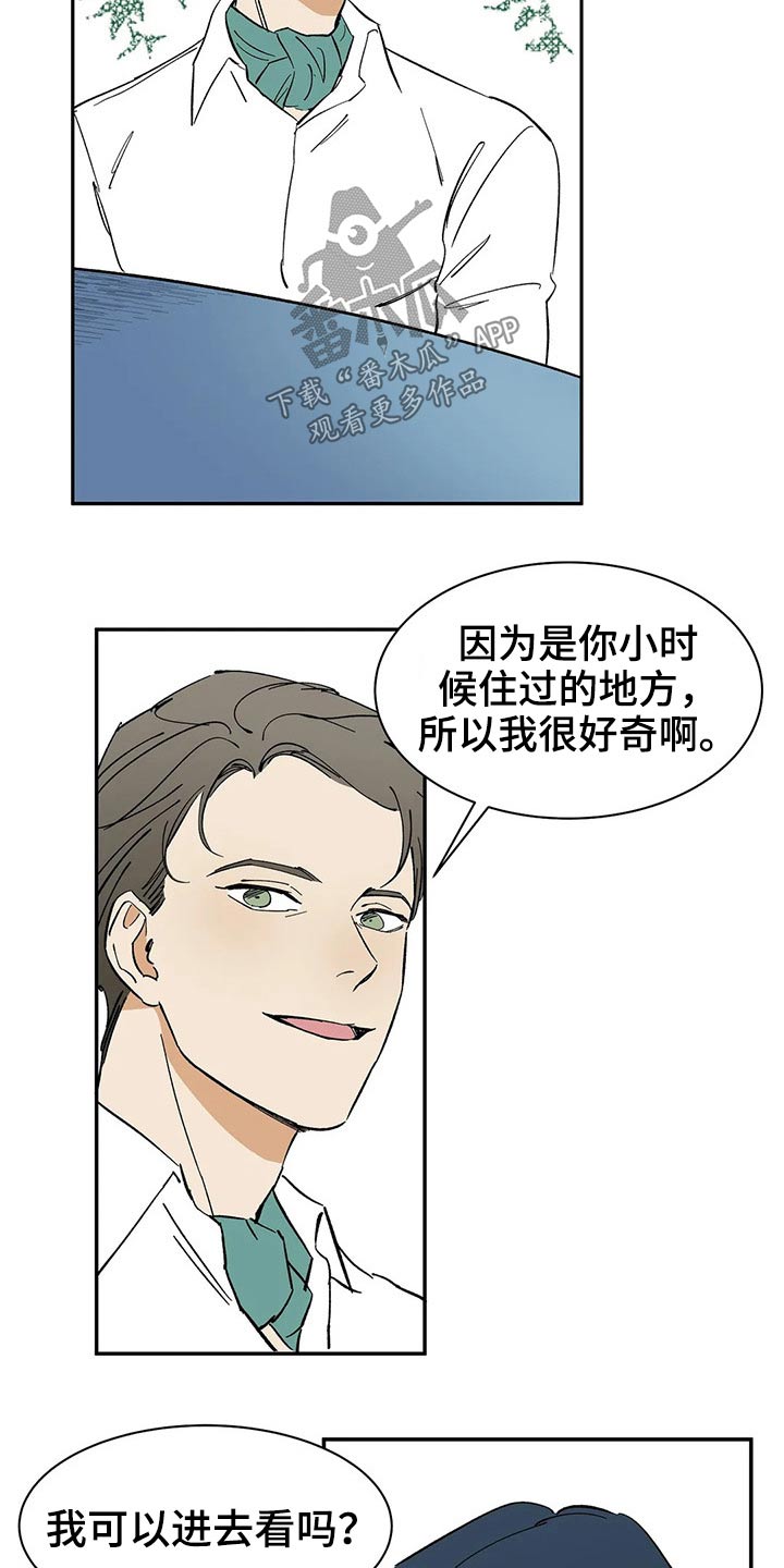 第40章：好久不见5
