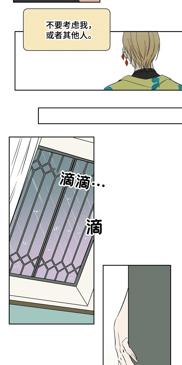 第54章：投怀送抱14