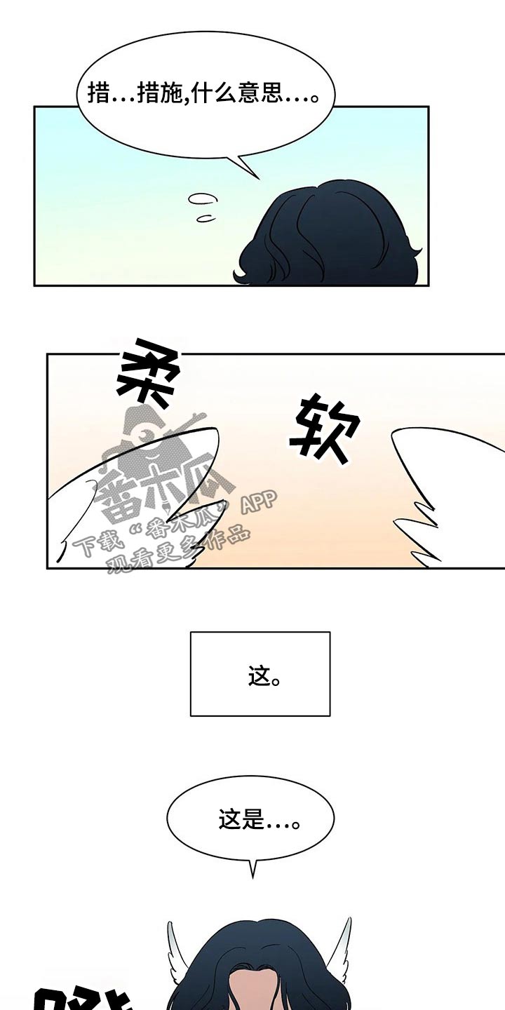第58章：【第二季】任何地方4