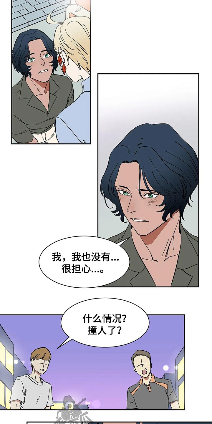 第28章：救你9