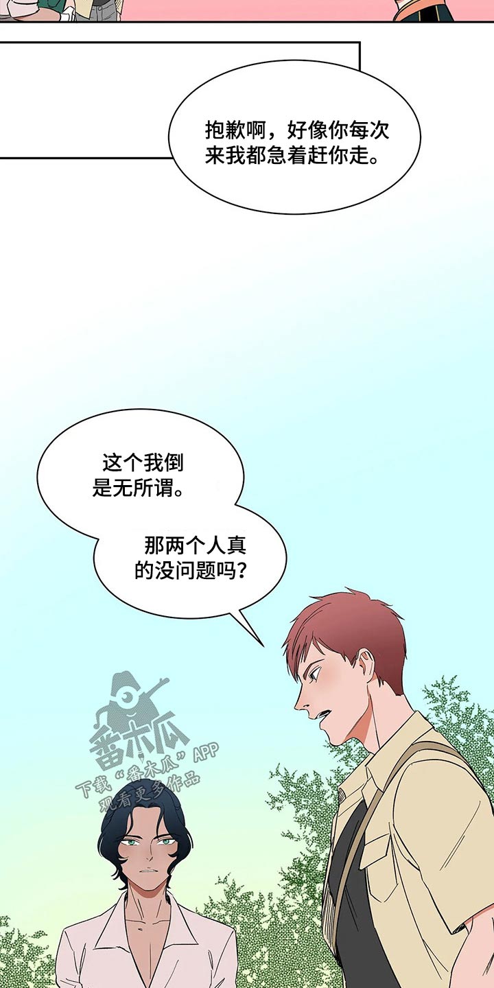第37章：摔坏2