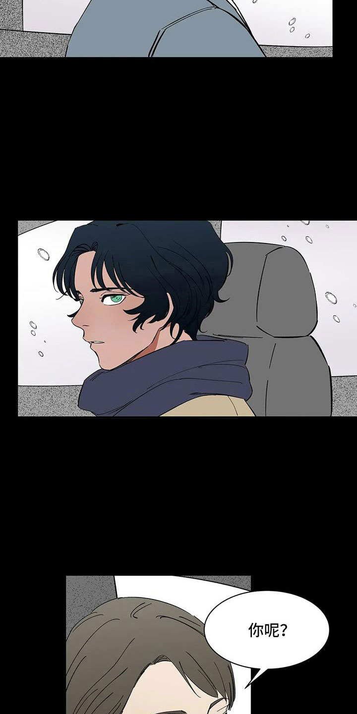 第86章：【第二季】一起努力吧12