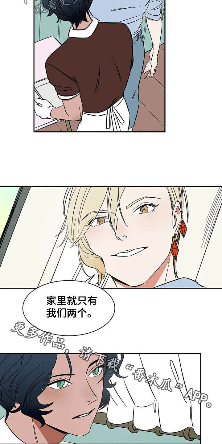 第19章：只有我们两个14