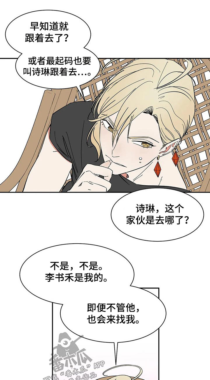第45章：分身0
