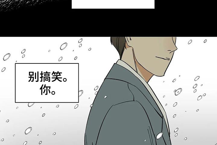 第41章：提议2
