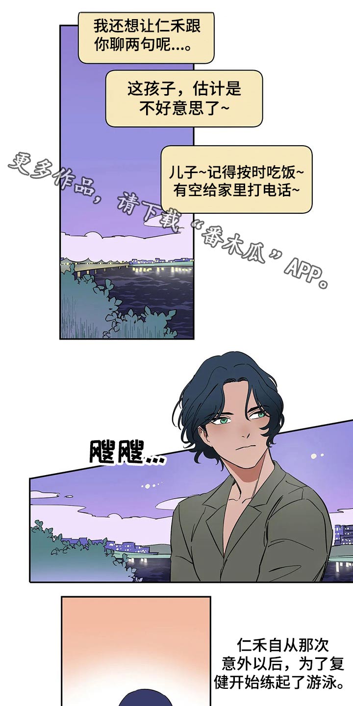 第27章：你到底是谁0