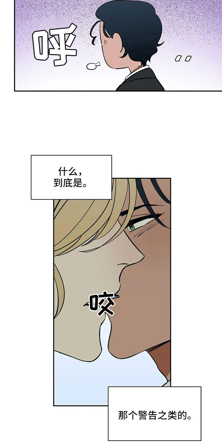 第98章：【第二季】工作方便18