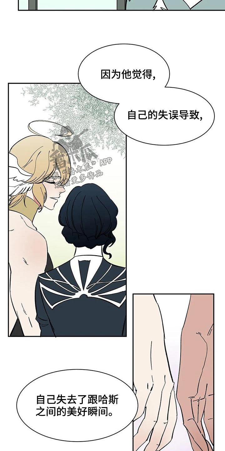 第59章：【第二季】母亲13