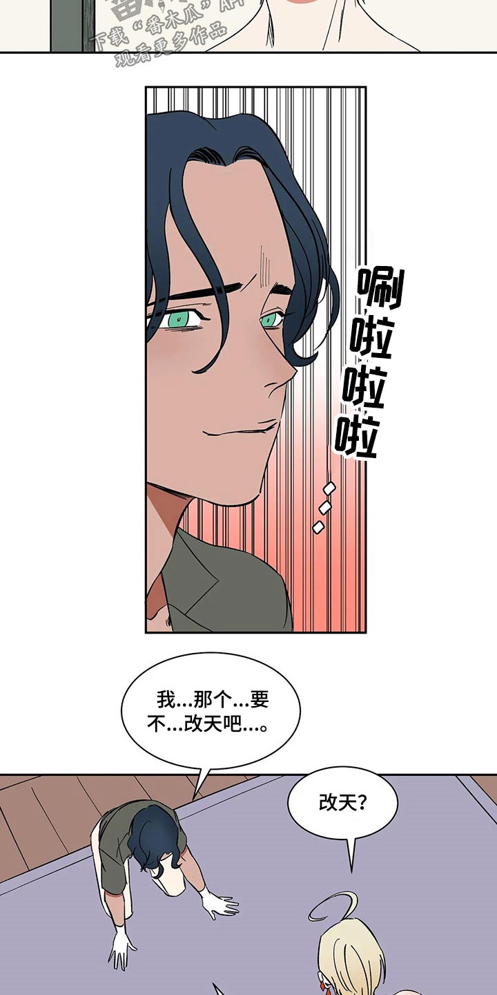 第31章：无法原谅7
