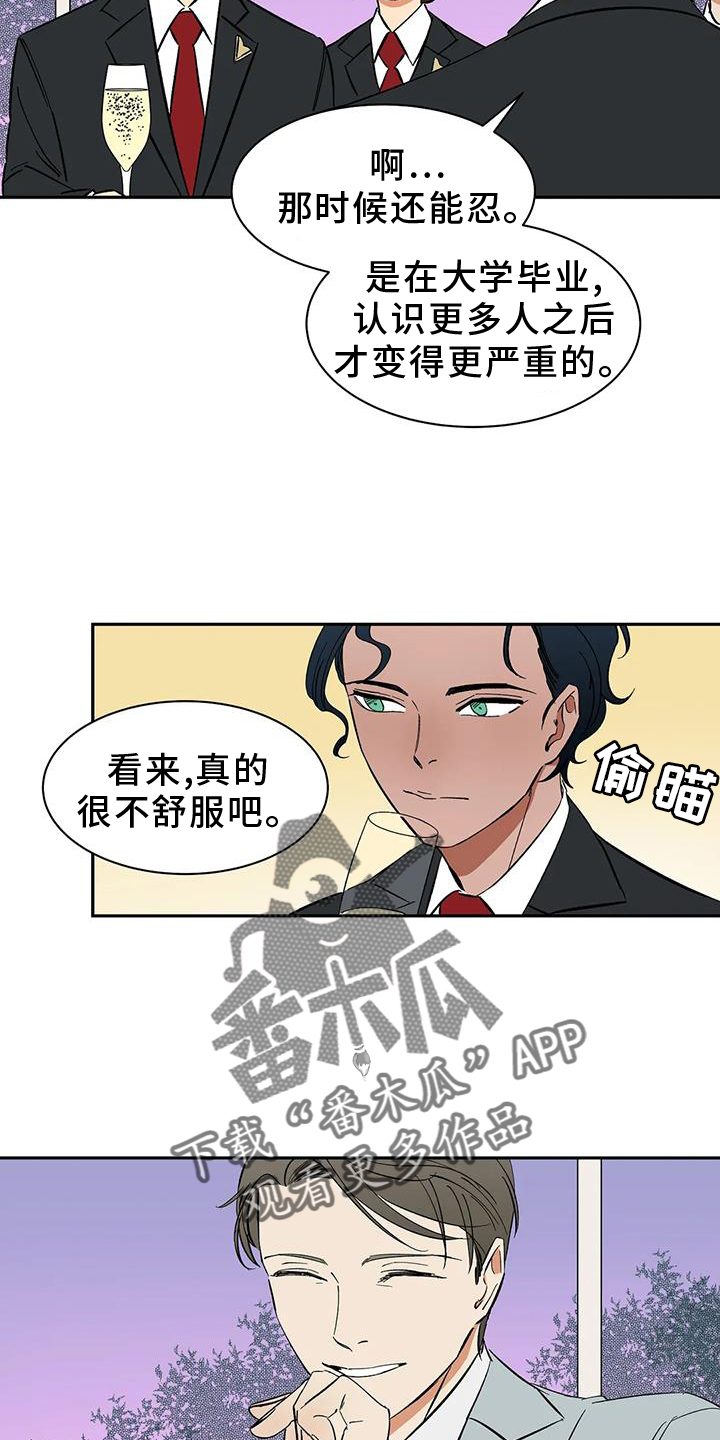 第105章：【第二季】私心9