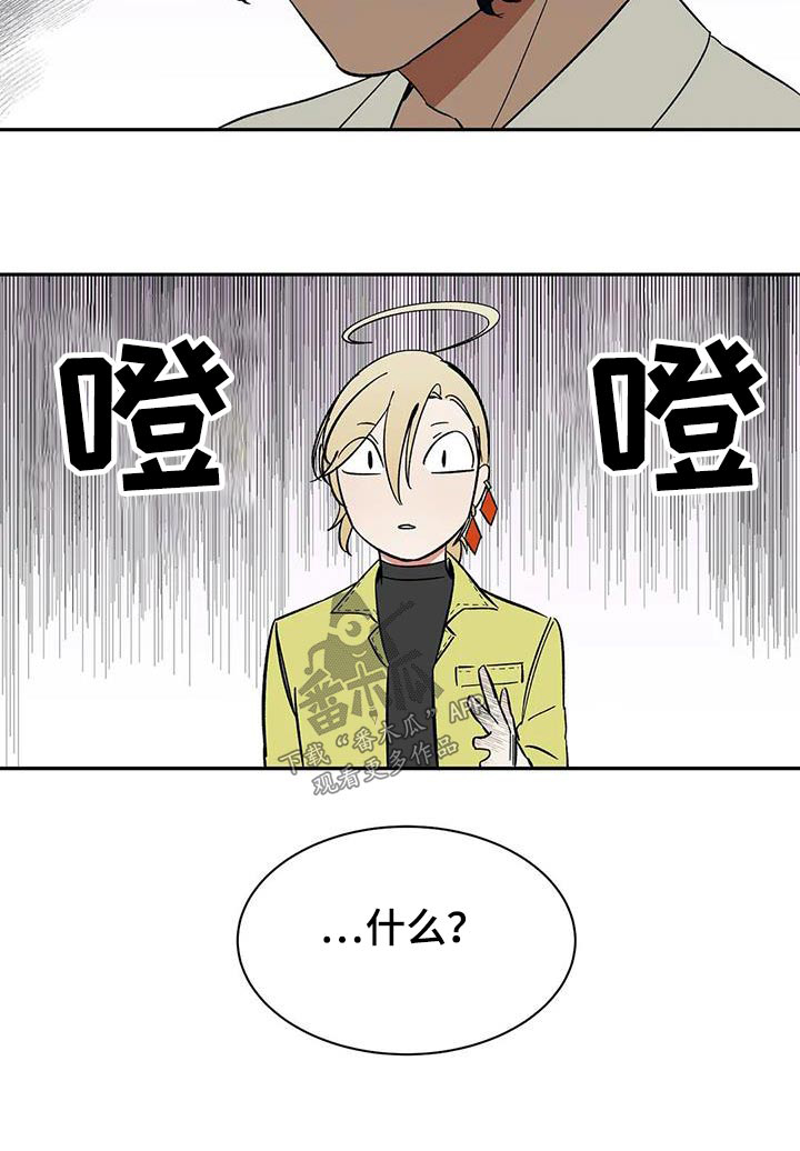 第76章：【第二季】不理解16