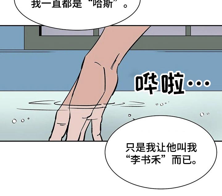 第53章：淋湿7