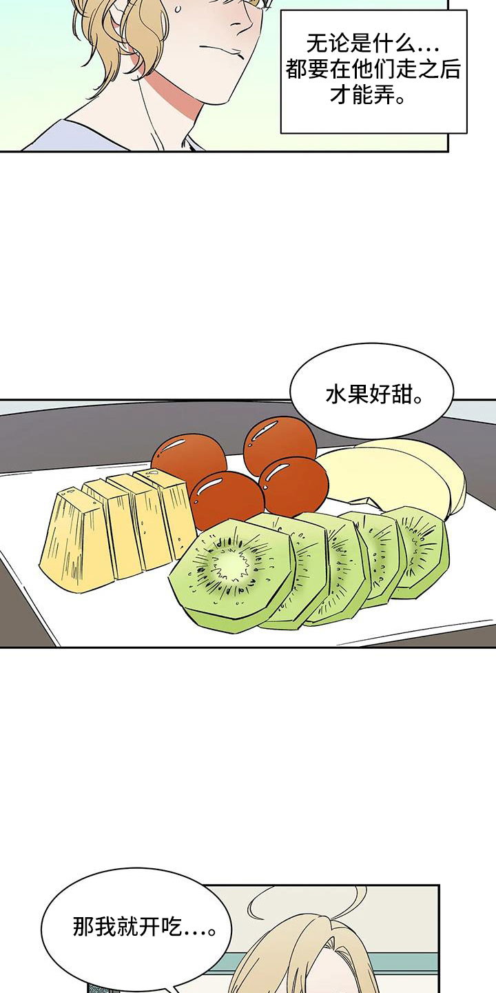 第89章： 【第二季】讨厌被靠近9