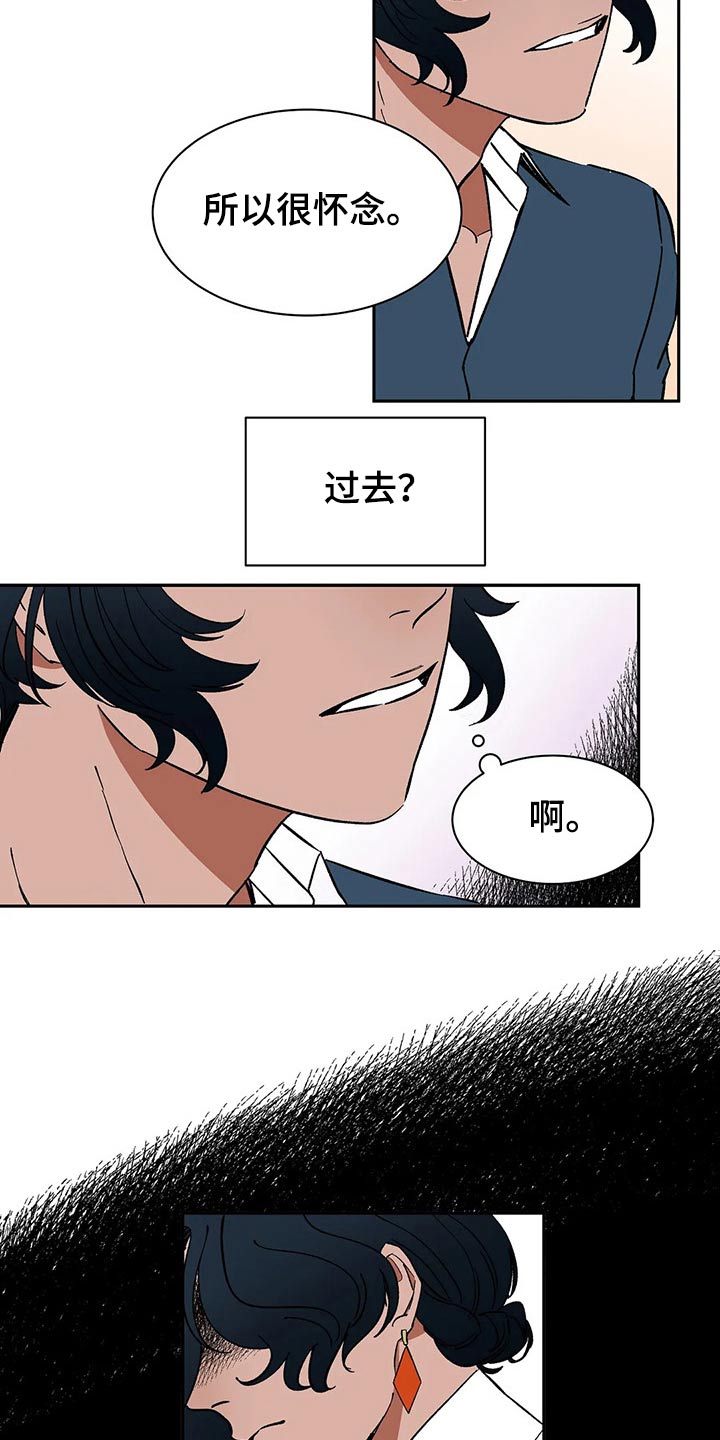 第50章：没有回忆14