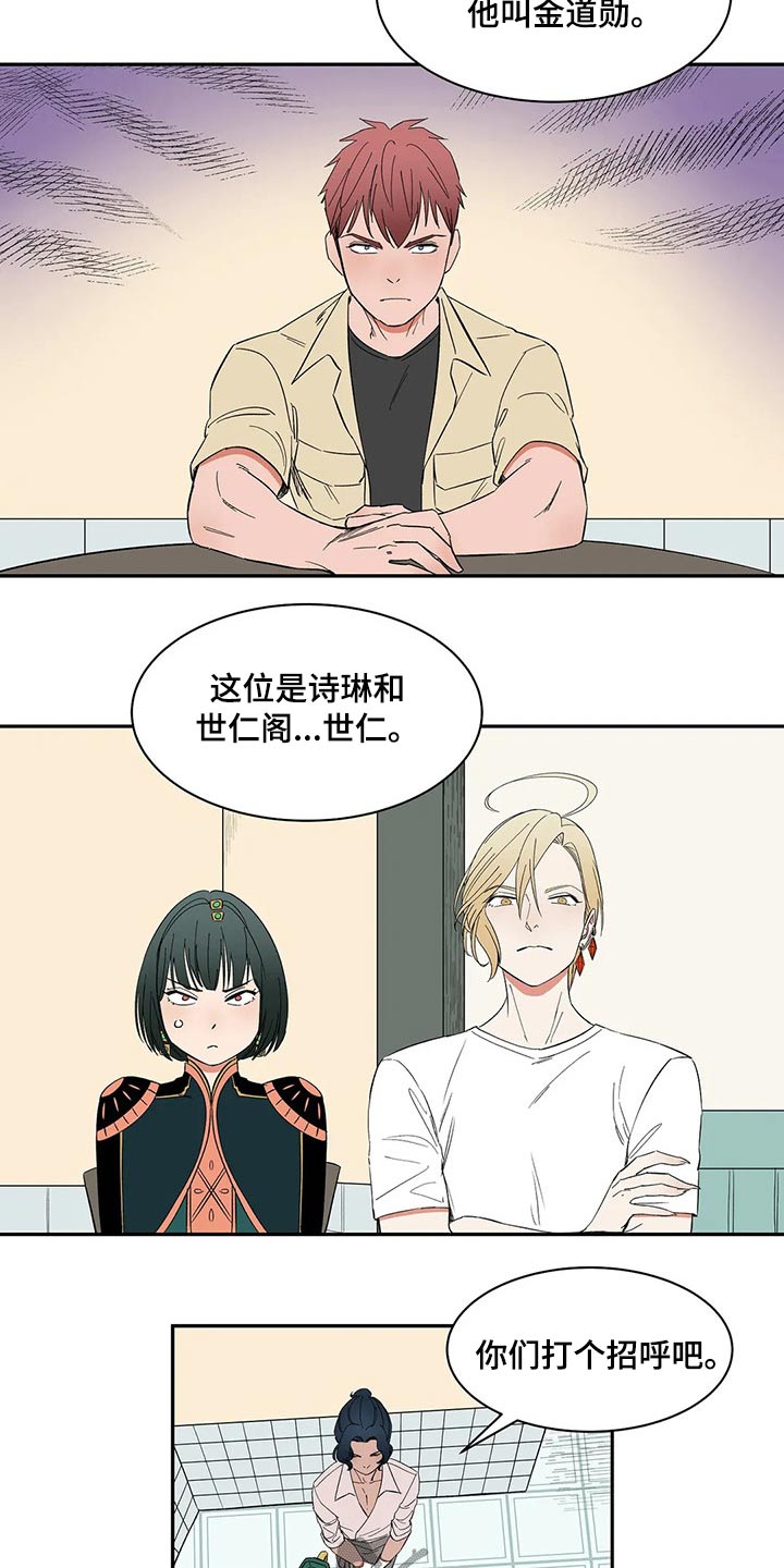 第36章：奶奶来信12