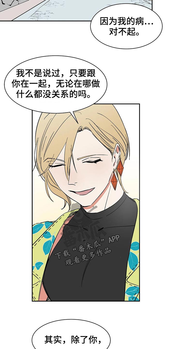 第52章：表扬11