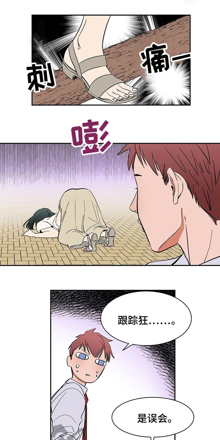 第47章：协议3