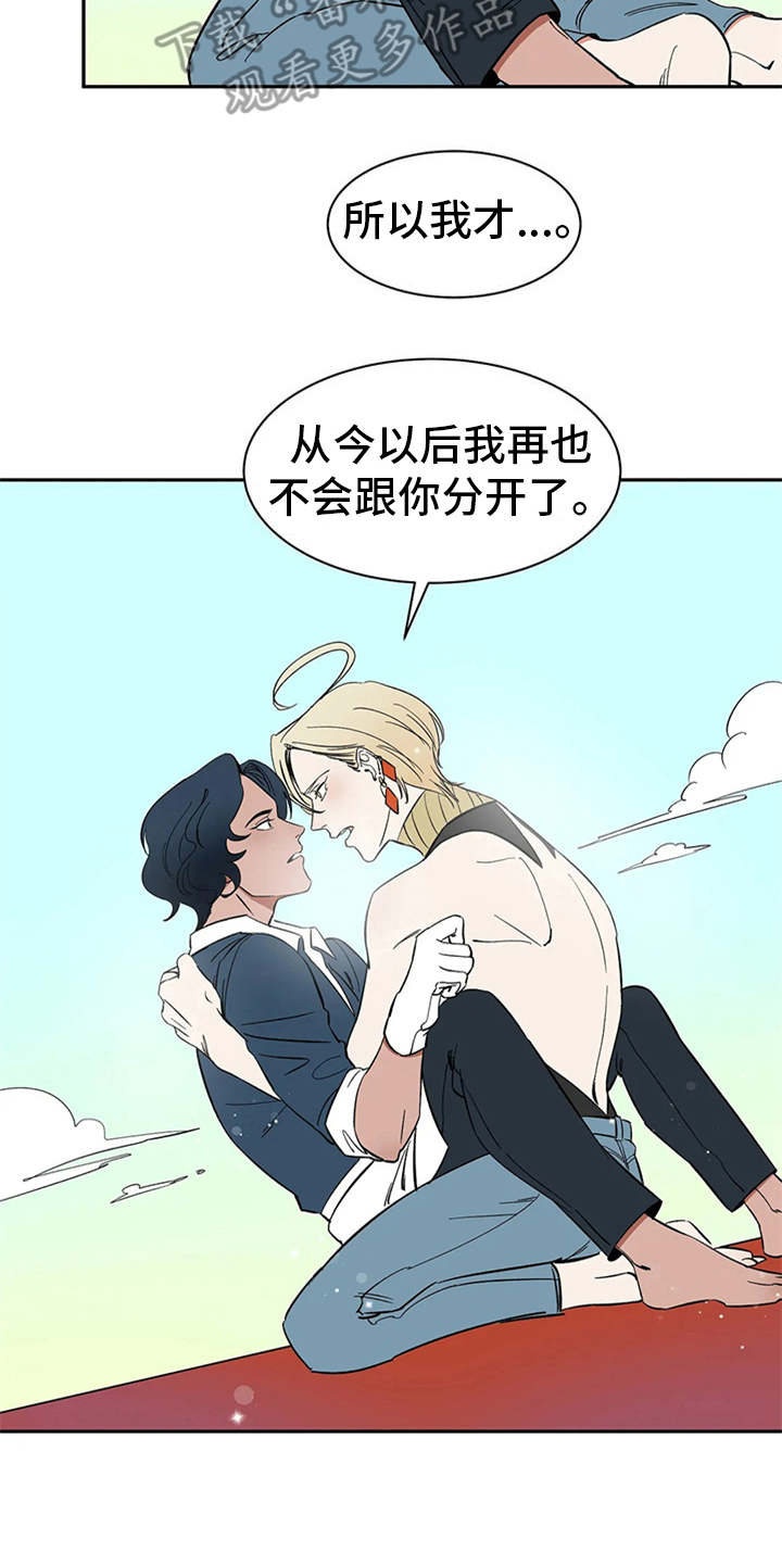 第15章：妥协15