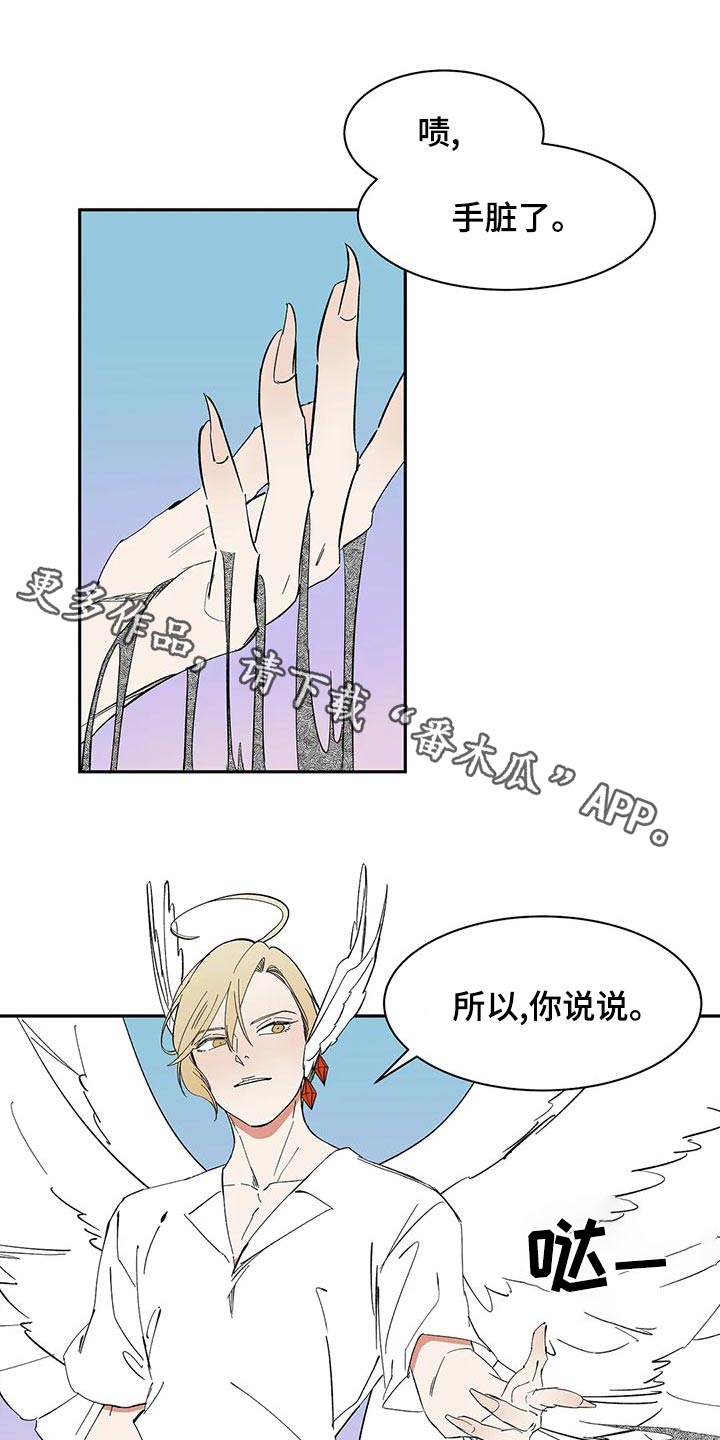 第69章：【第二季】好久不见0