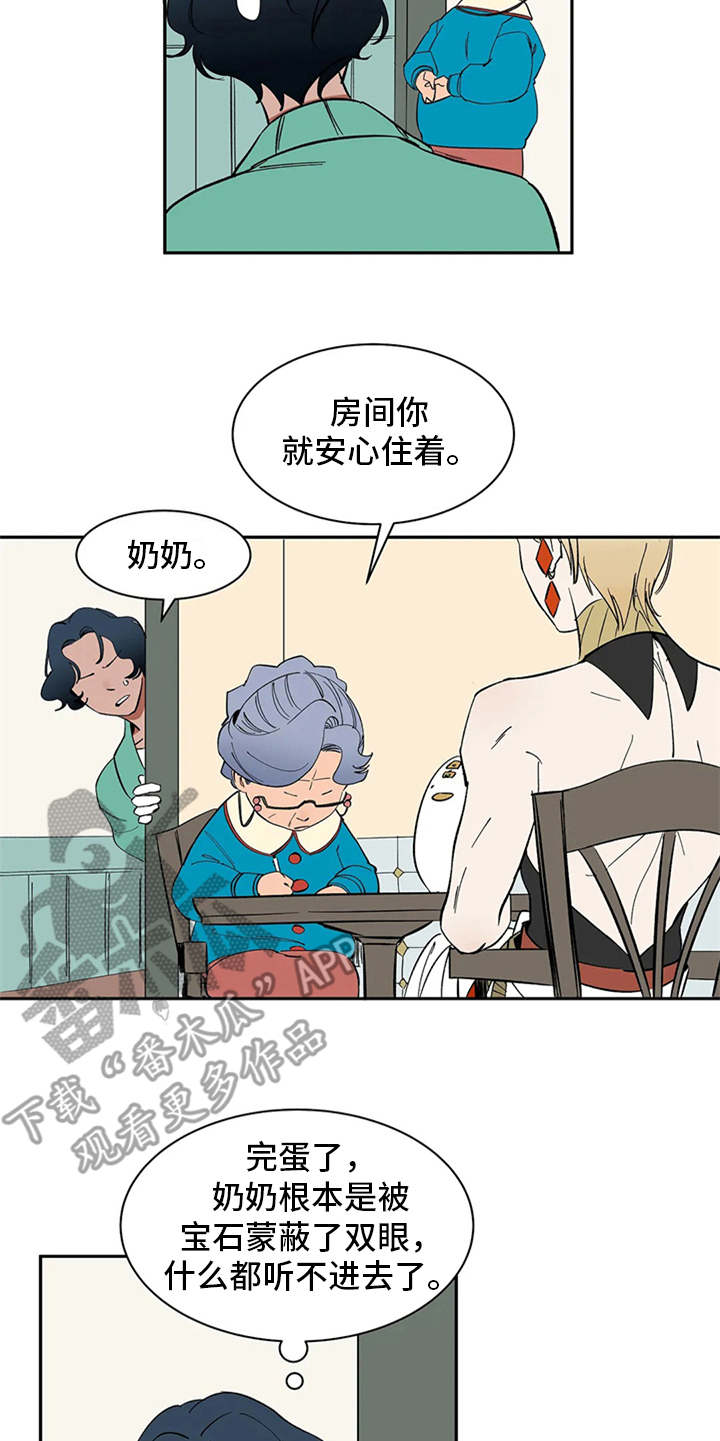 第7章：合约4