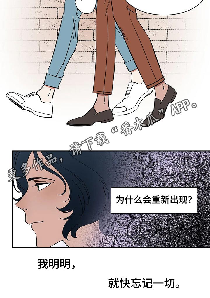 第42章：不许再见20
