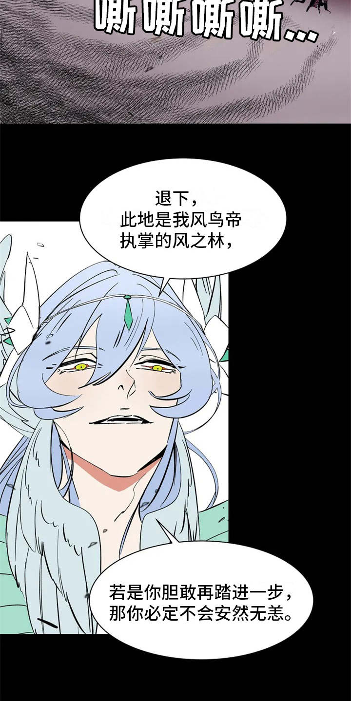 第2章：惩罚5