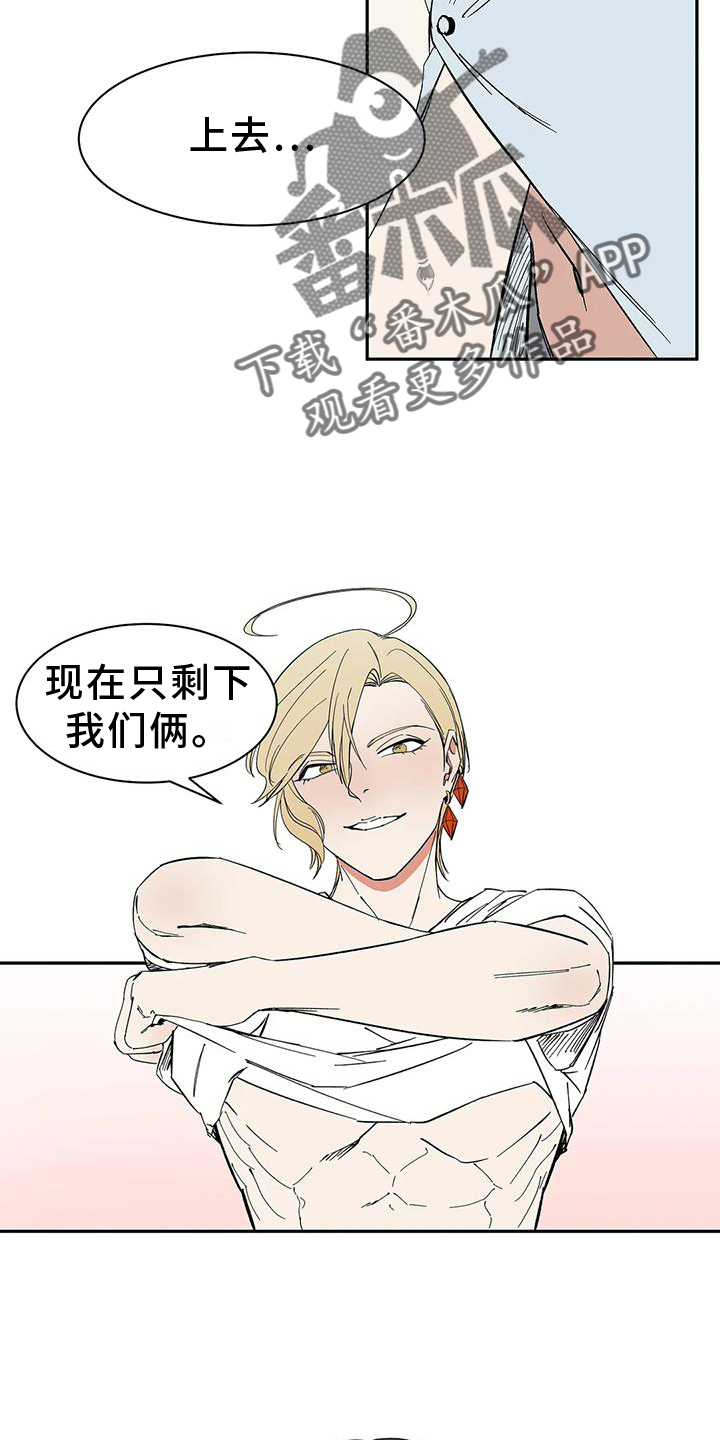 第104章：【第二季】约定25