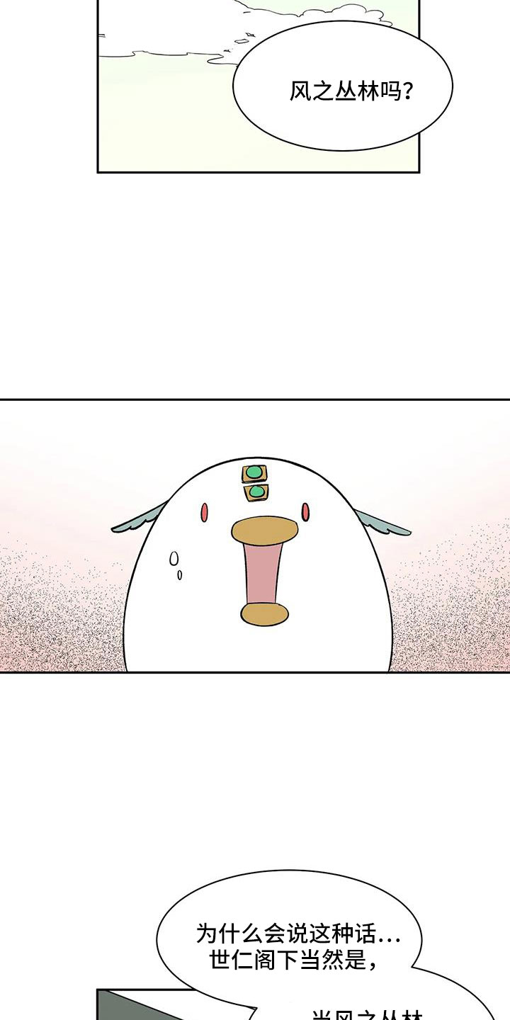 第88章： 【第二季】没人怀疑过吧8