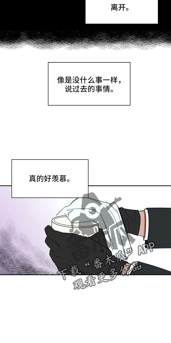第99章：【第二季】不舒服的感觉9