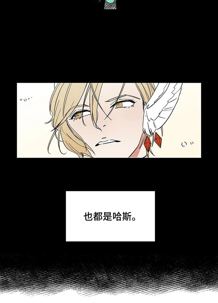第88章： 【第二季】没人怀疑过吧12