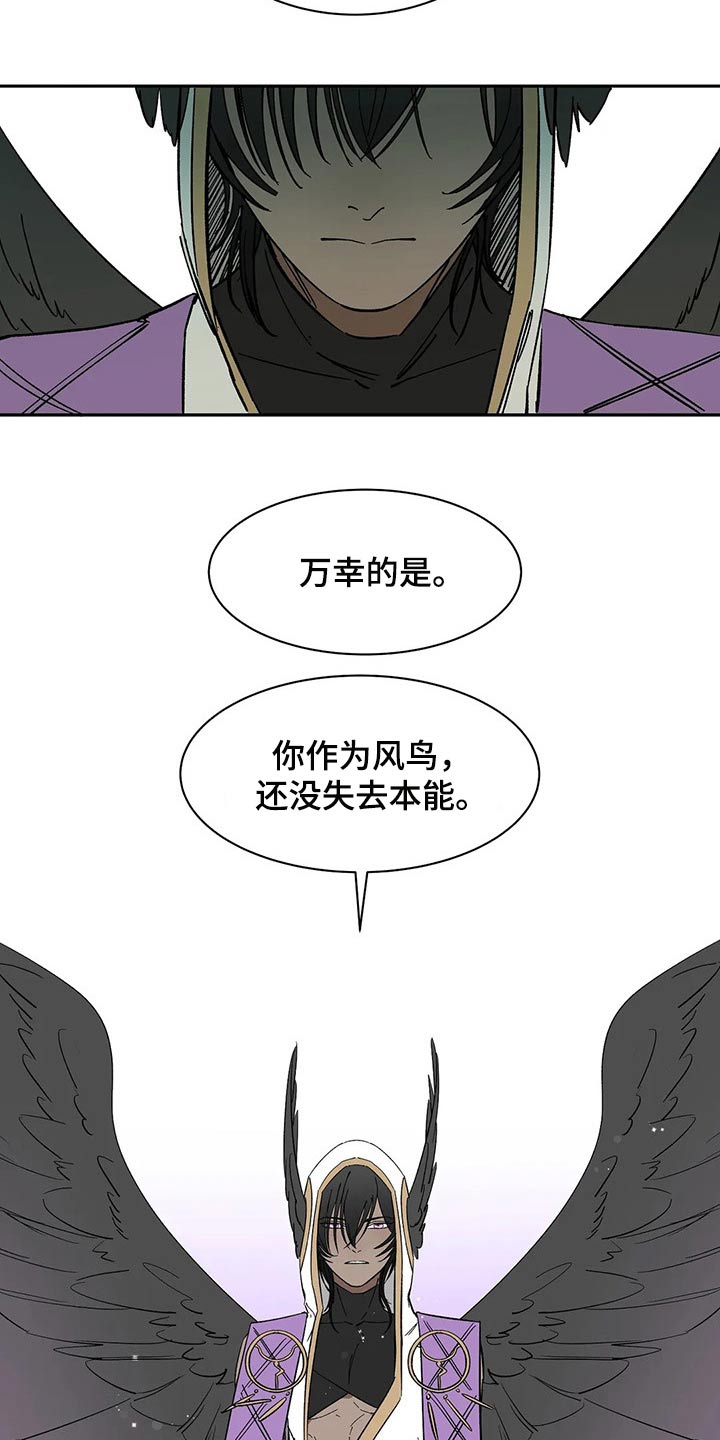 第45章：分身10