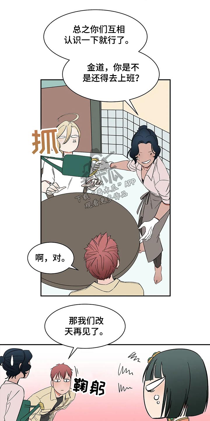 第37章：摔坏1