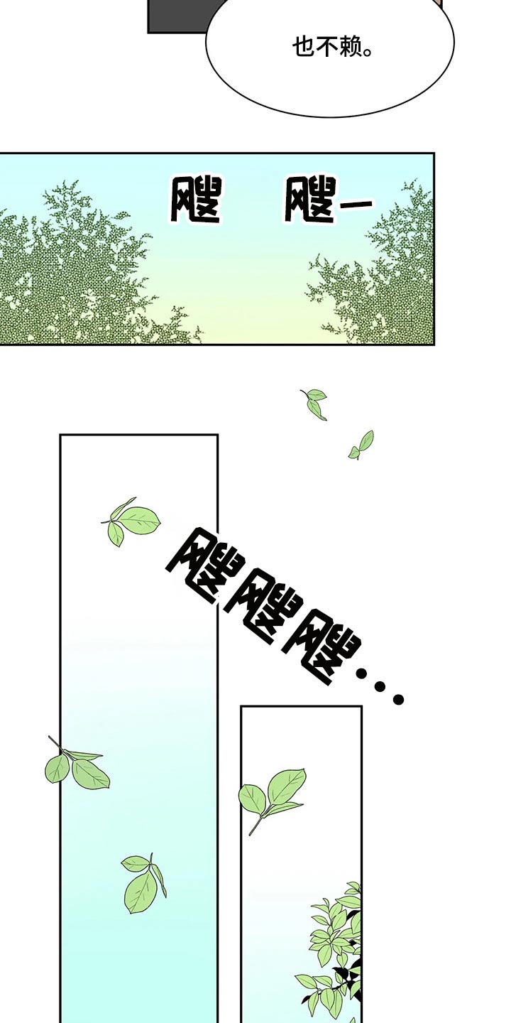 第45章：分身5