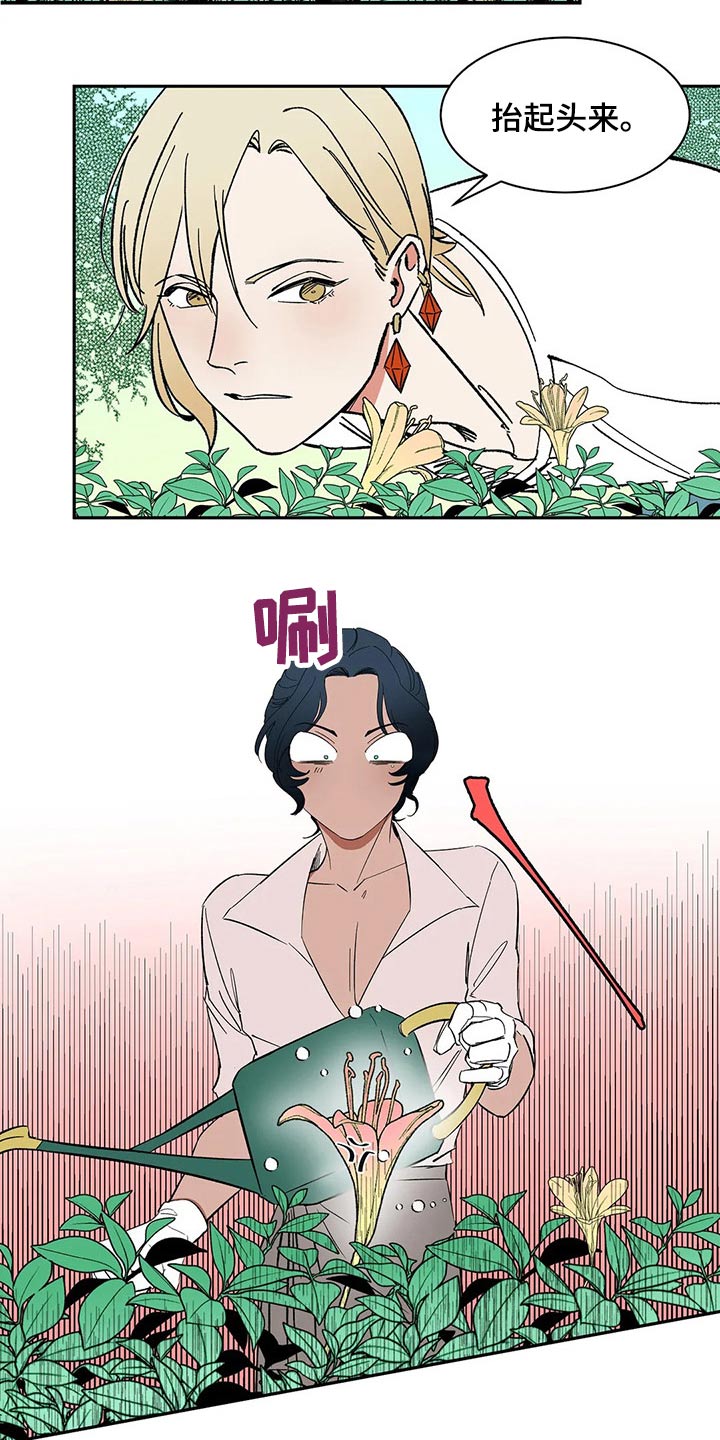 第35章：碰面4