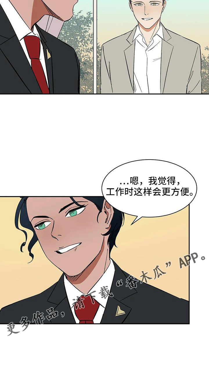 第98章：【第二季】工作方便24
