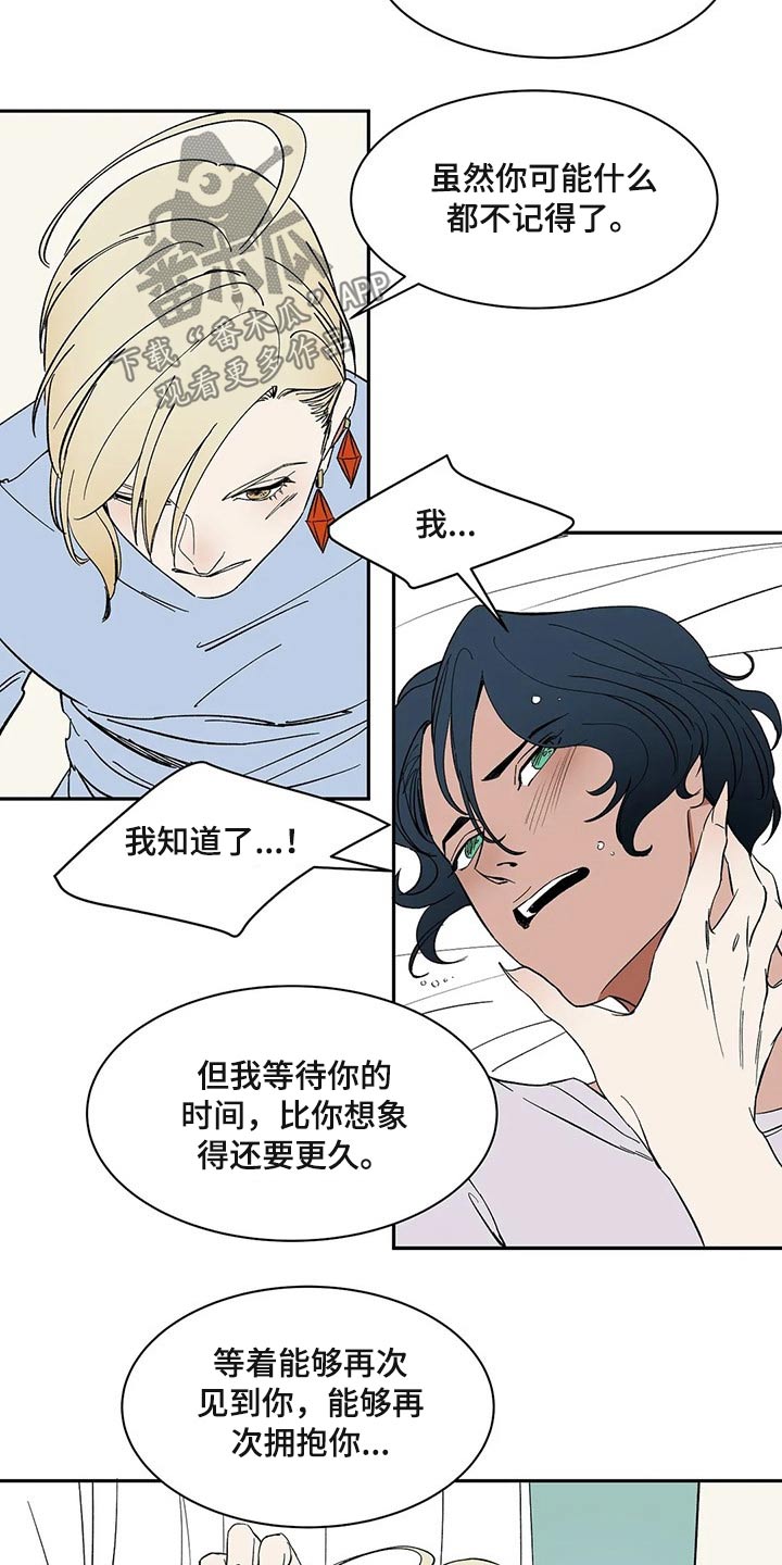 第22章：无法思考6