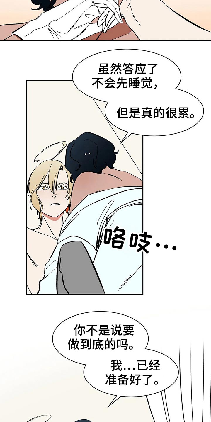 第55章：【番外】喜欢15