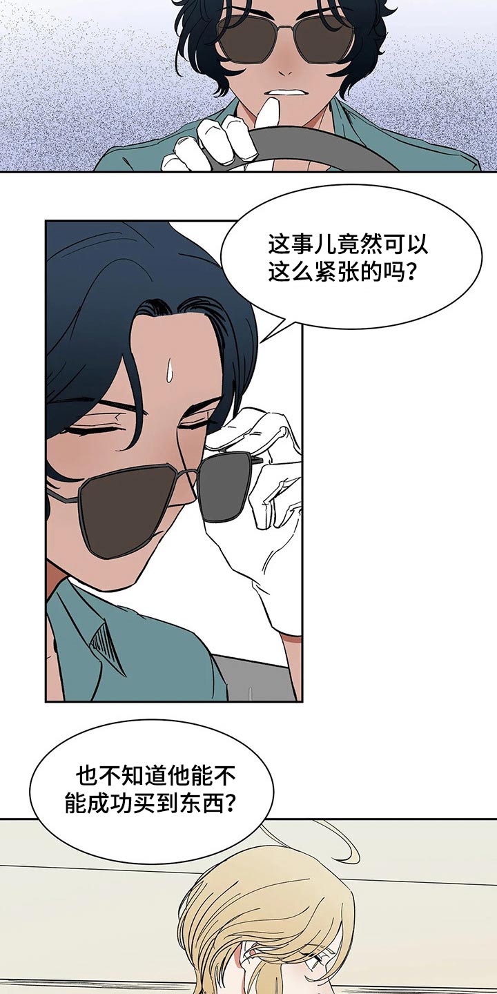 第38章：责任17