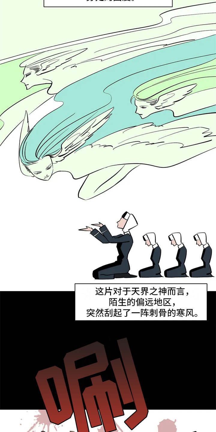 第2章：惩罚1