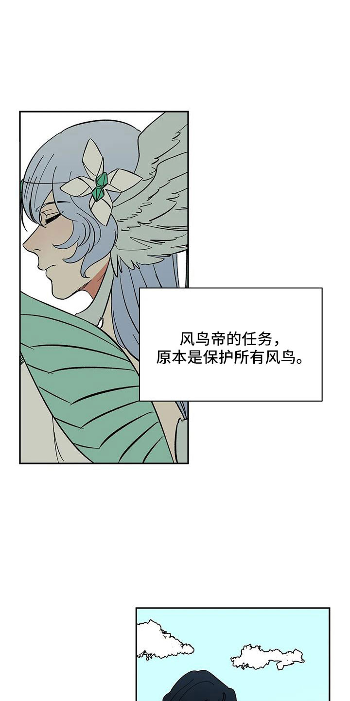 第88章： 【第二季】没人怀疑过吧13