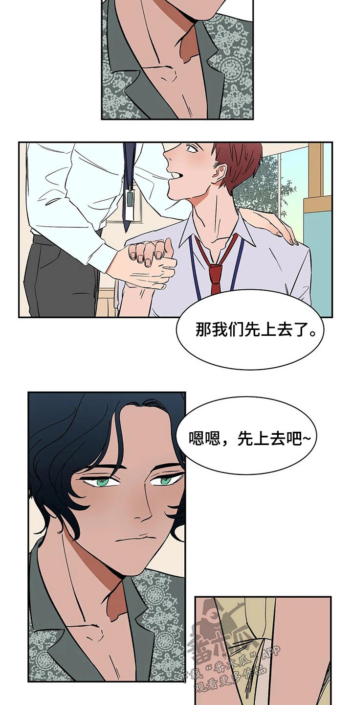 第44章：太忙了11