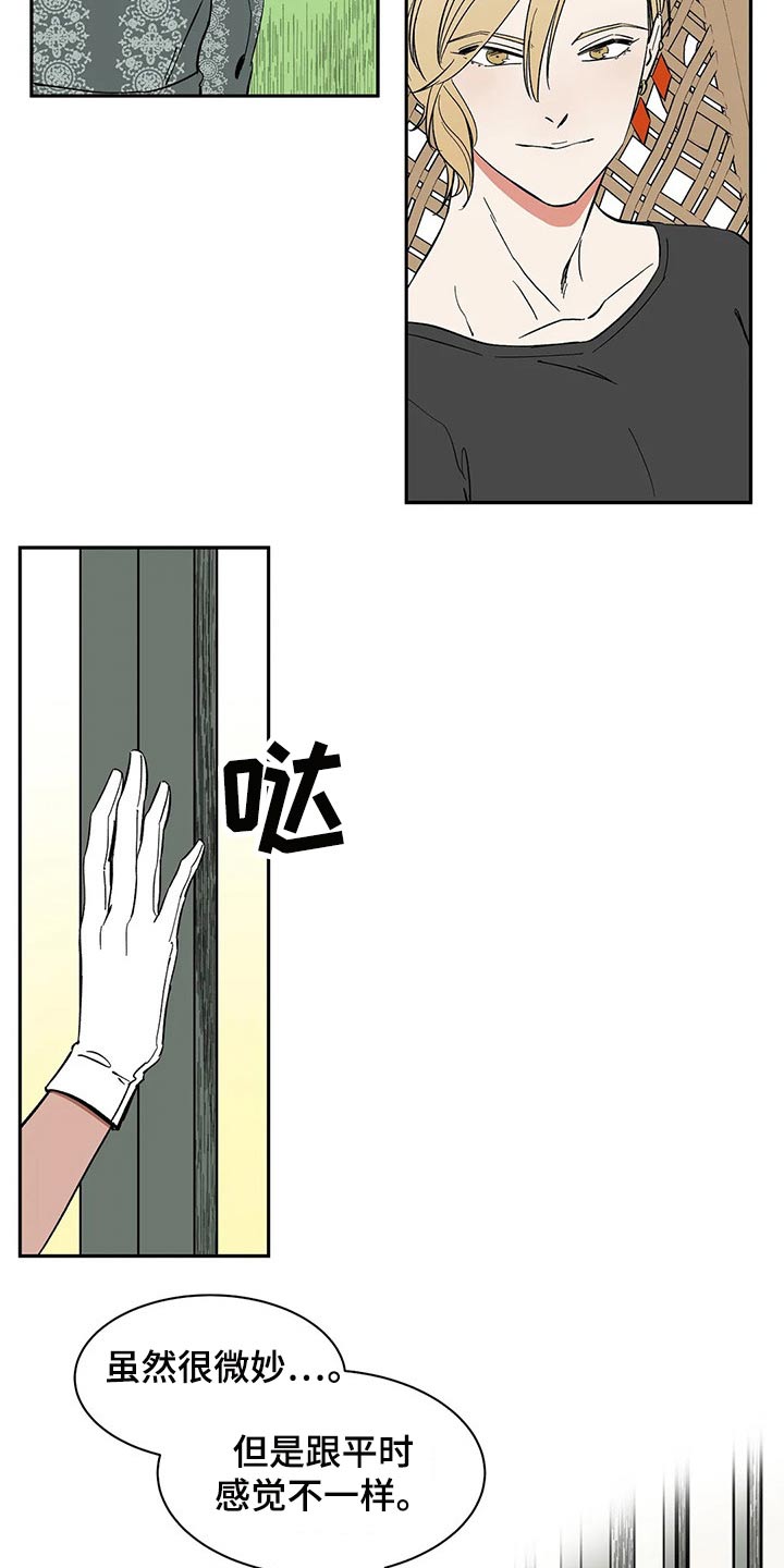 第46章：焦虑19