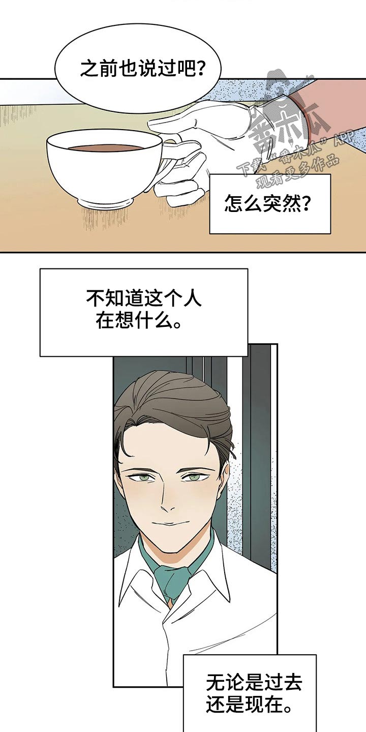 第41章：提议10