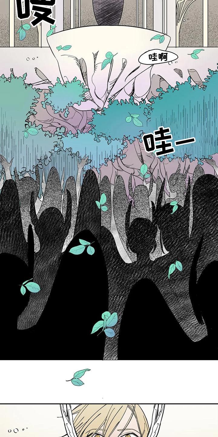 第70章：【第二季】选择13