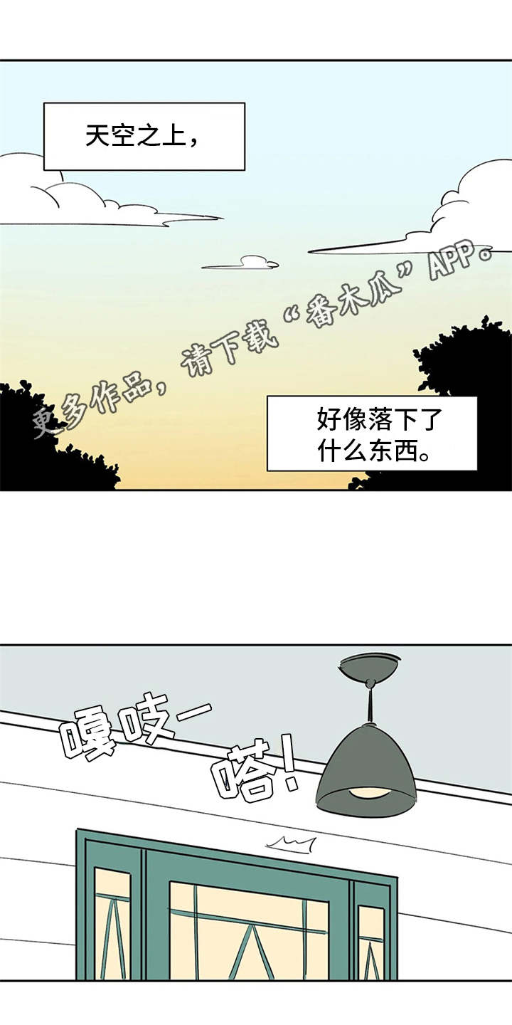 第5章：不速之客3