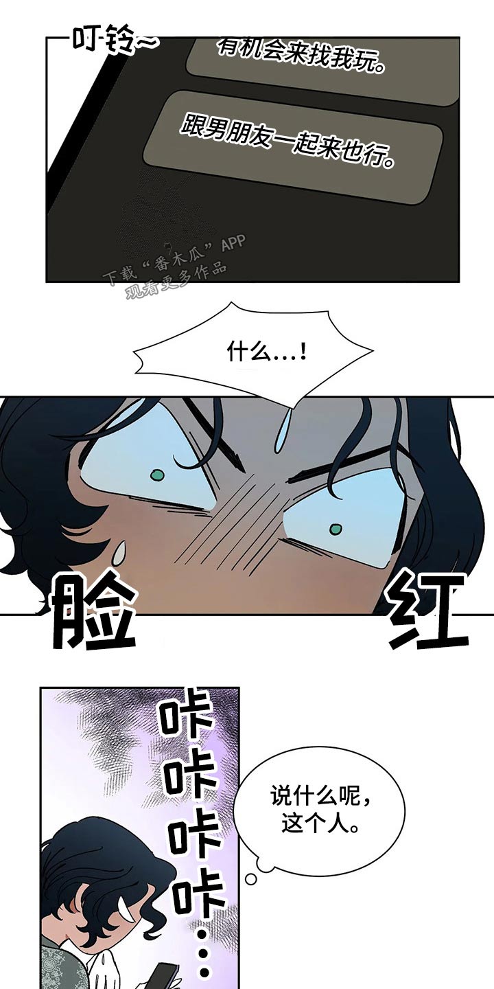 第44章：太忙了18