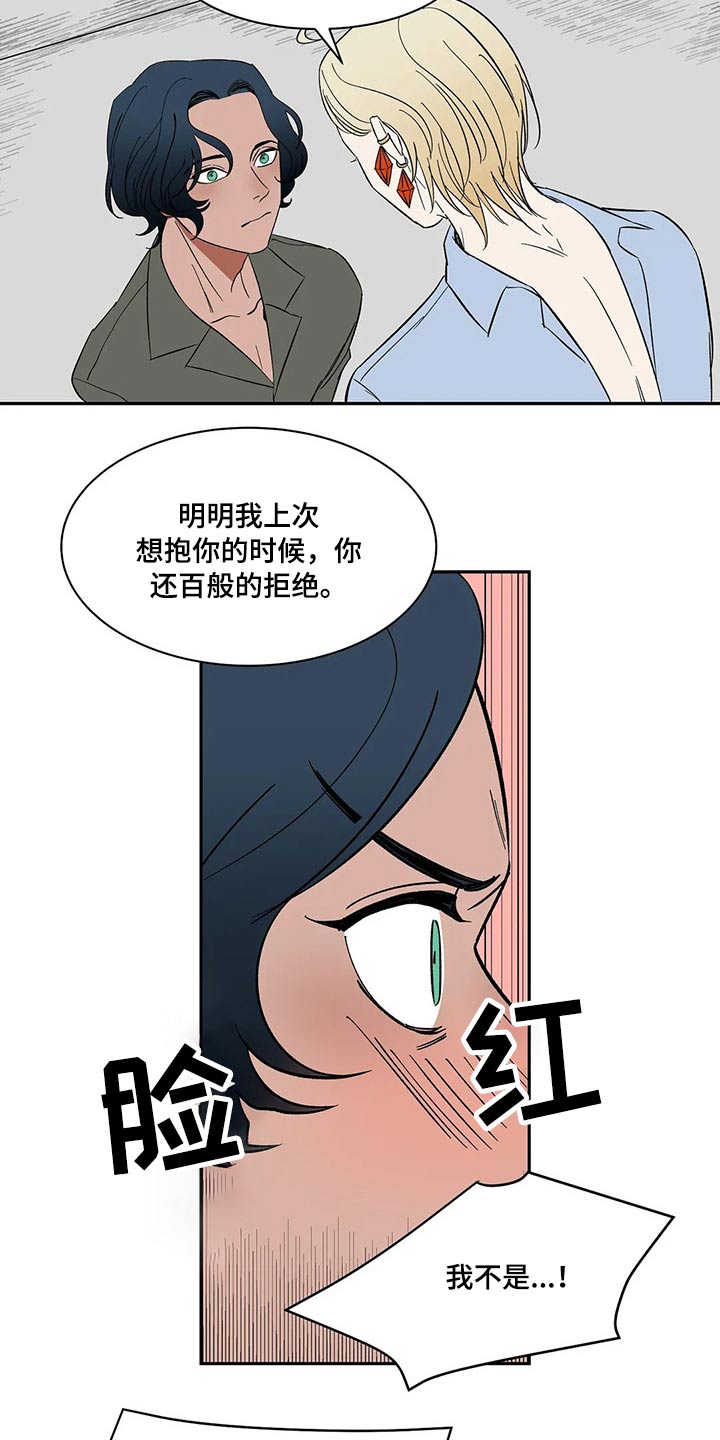 第30章：害怕受伤10