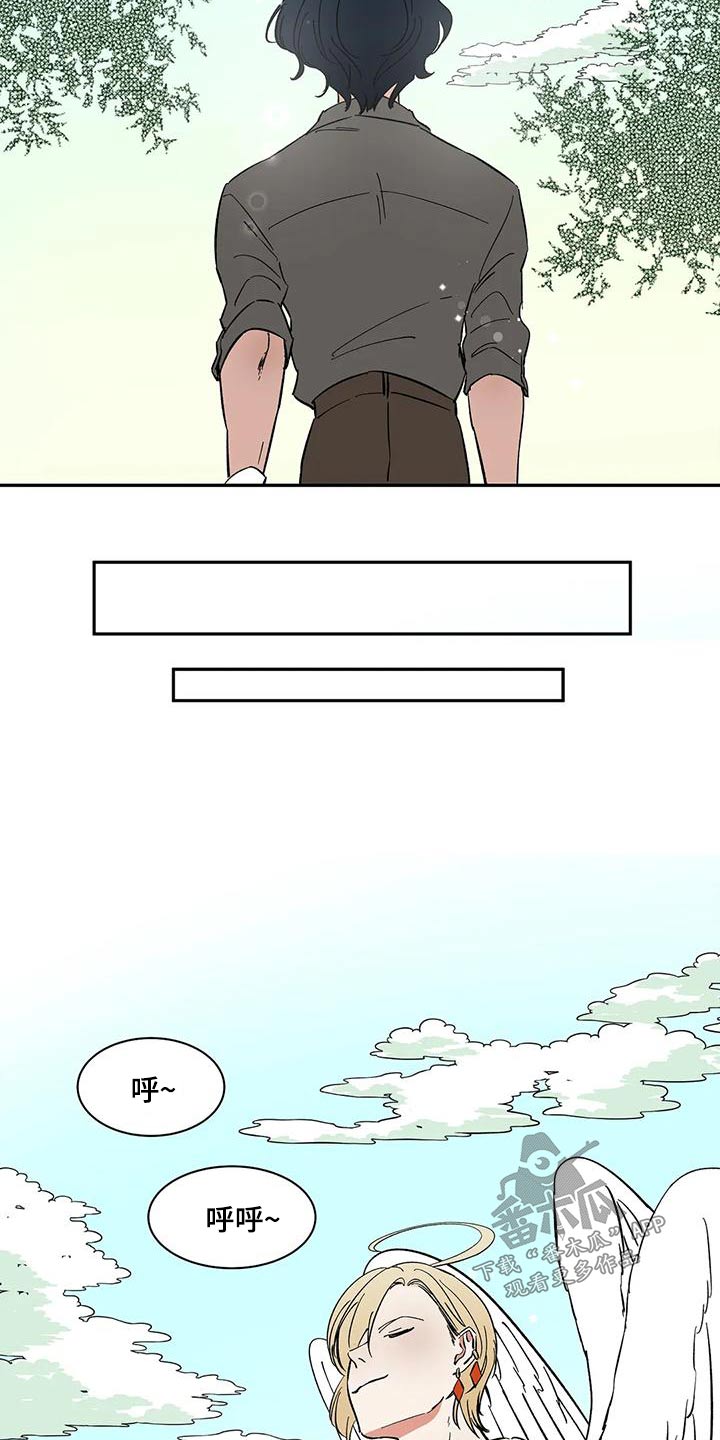 第63章：【第二季】出门工作10
