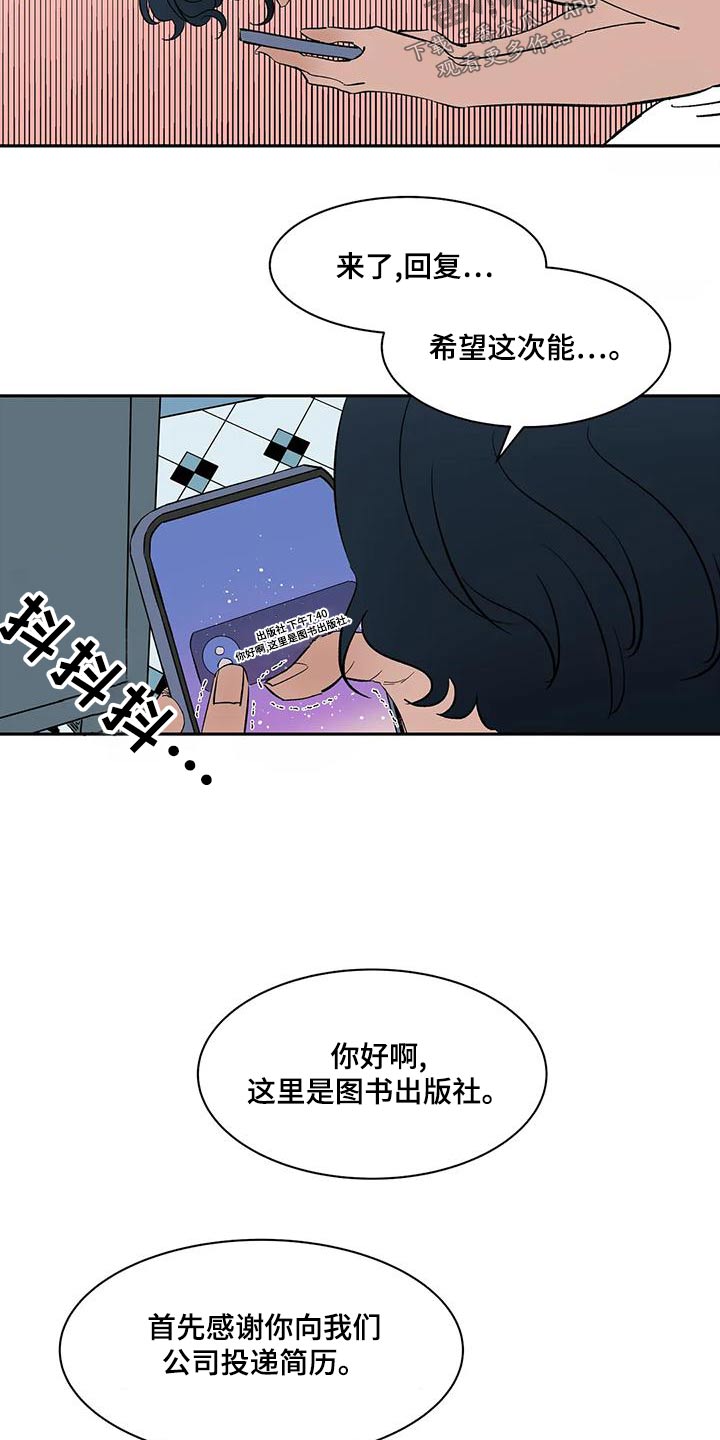 第62章：【第二季】回复13